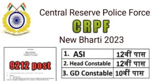 CRPF Bharti 2023