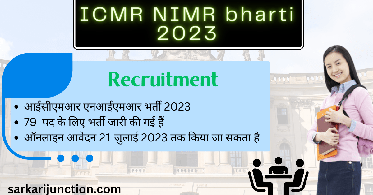 ICMR NIMR Recruitment 2023,