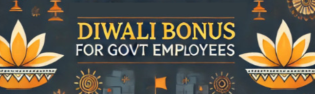 Diwali Bonus 2024