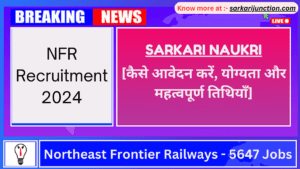 NFR Sarkari Junction